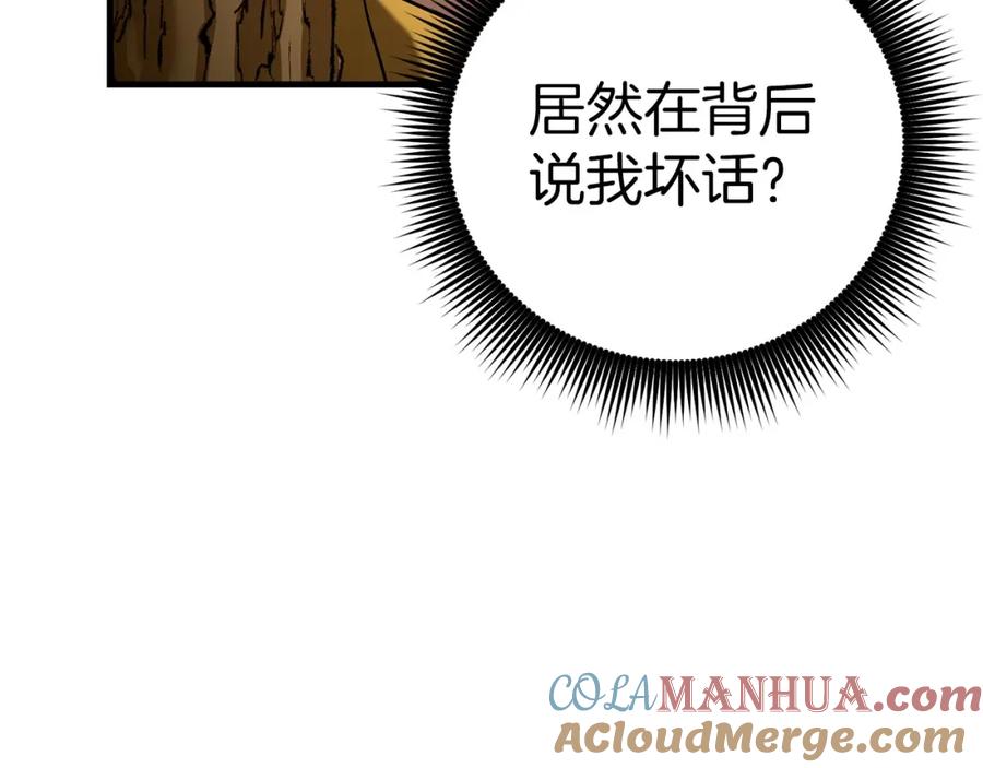 圣子是什么狗屁，这是现代医学的力量 - 第27话 再现腹黑圣女 - 第217张图