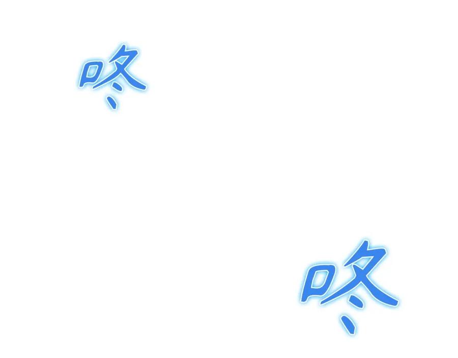 圣子是什么狗屁，这是现代医学的力量 - 第28话 努力证明 - 第103张图