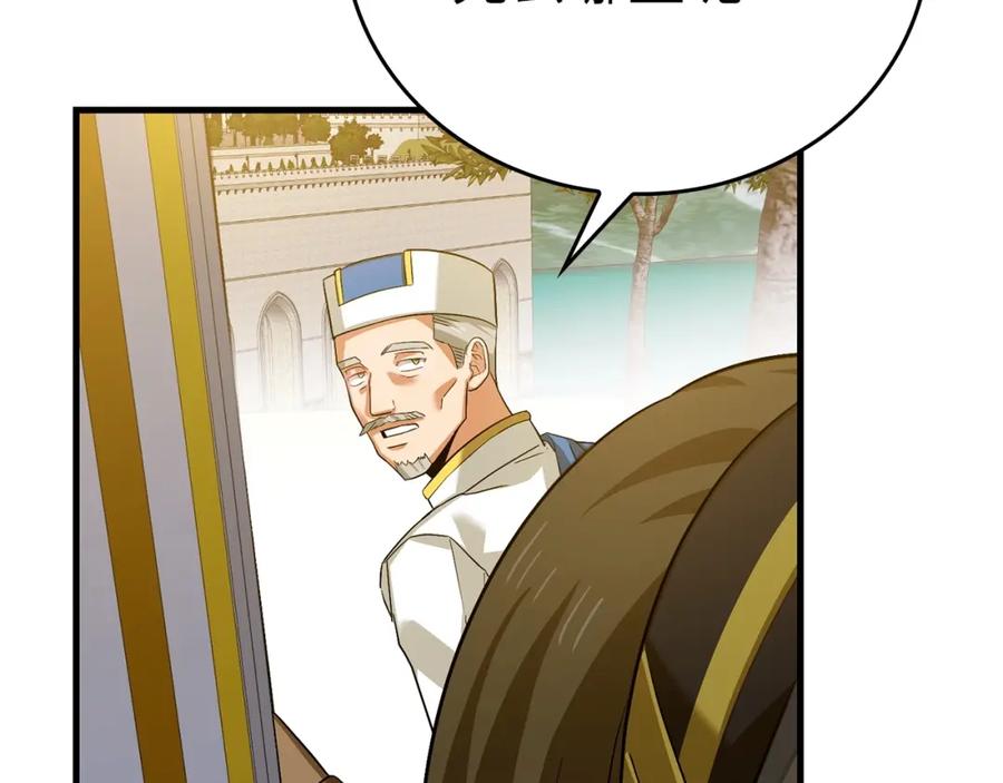 圣子是什么狗屁，这是现代医学的力量 - 第28话 努力证明 - 第164张图