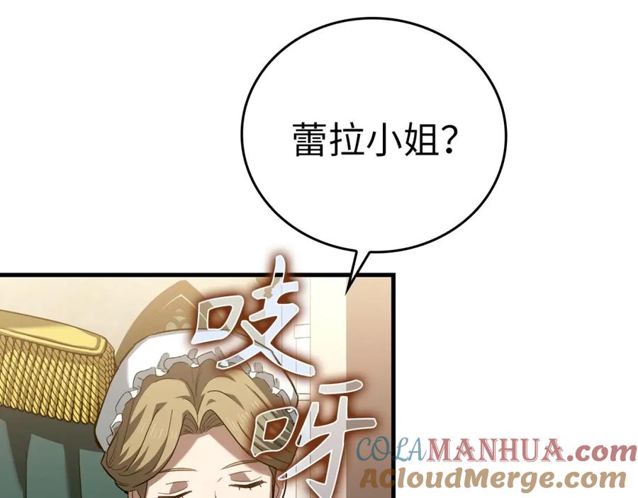 圣子是什么狗屁，这是现代医学的力量 - 第28话 努力证明 - 第201张图