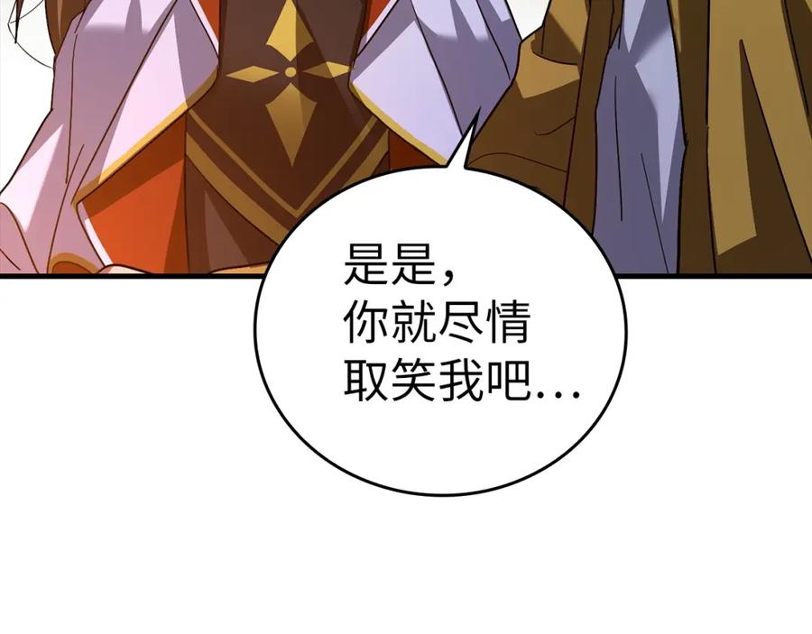 圣子是什么狗屁，这是现代医学的力量 - 第28话 努力证明 - 第116张图