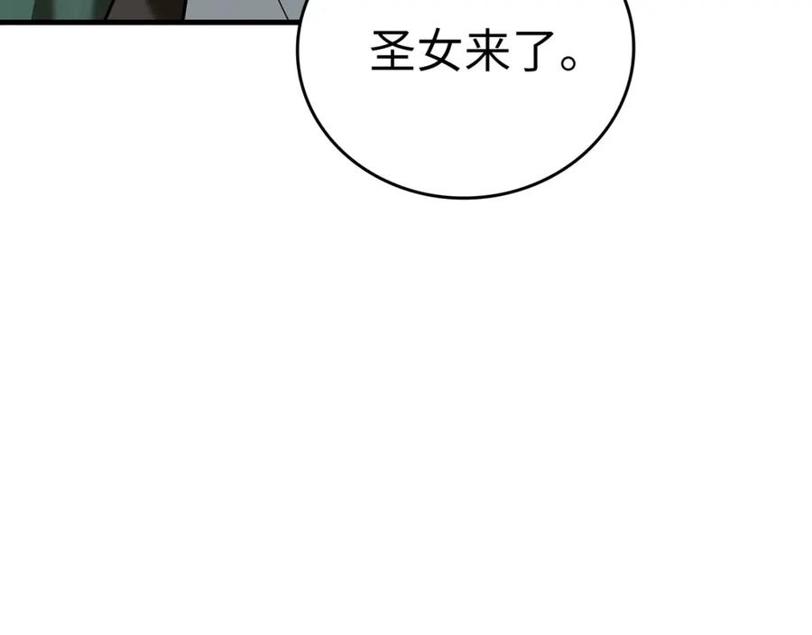 圣子是什么狗屁，这是现代医学的力量 - 第28话 努力证明 - 第203张图