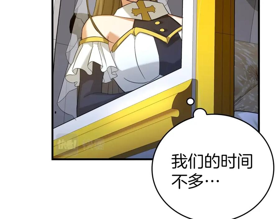 圣子是什么狗屁，这是现代医学的力量 - 第28话 努力证明 - 第168张图