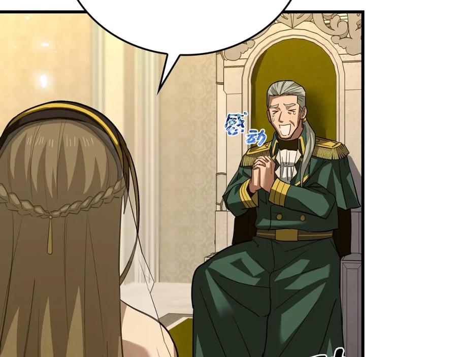 圣子是什么狗屁，这是现代医学的力量 - 第28话 努力证明 - 第191张图