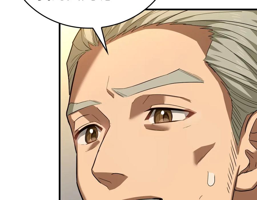 圣子是什么狗屁，这是现代医学的力量 - 第28话 努力证明 - 第187张图