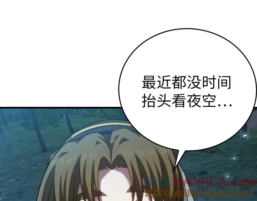 圣子是什么狗屁，这是现代医学的力量 - 第28话 努力证明 - 第129张图