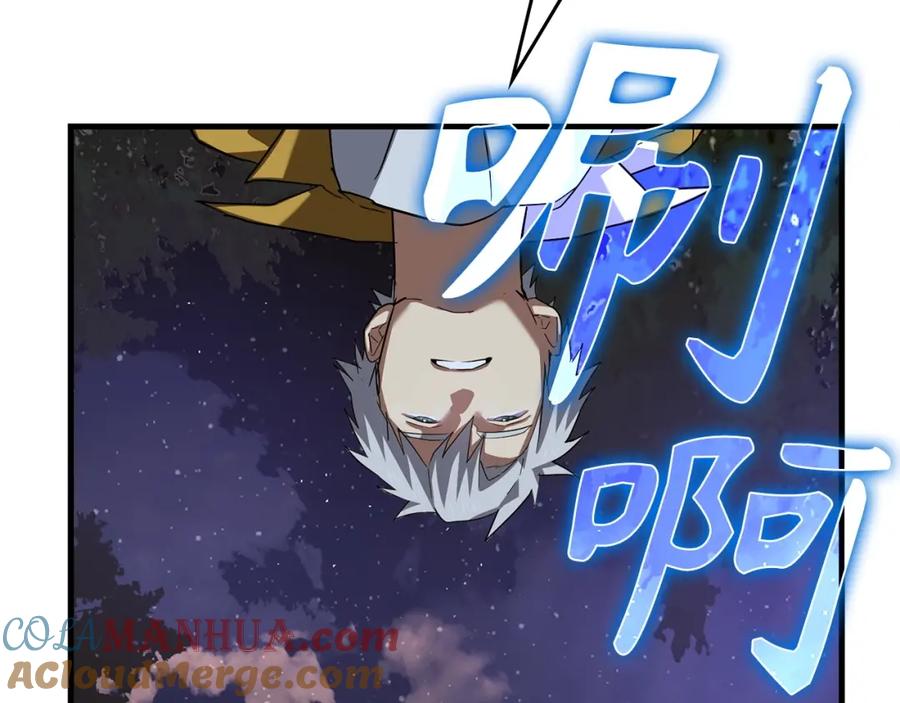 圣子是什么狗屁，这是现代医学的力量 - 第28话 努力证明 - 第37张图