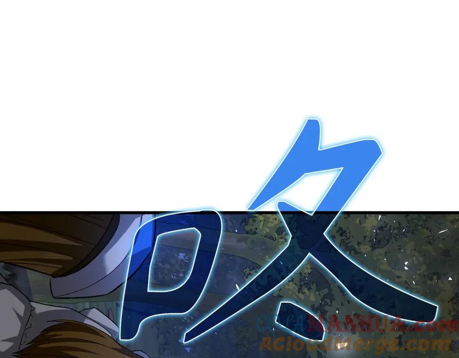 圣子是什么狗屁，这是现代医学的力量 - 第28话 努力证明 - 第105张图