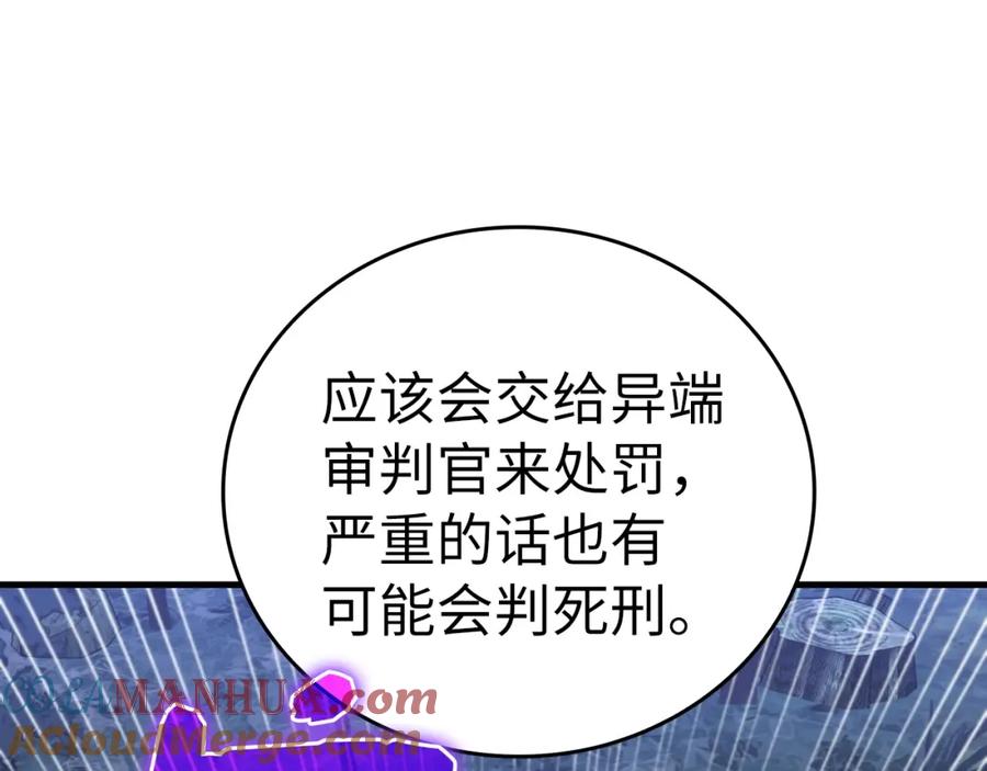 圣子是什么狗屁，这是现代医学的力量 - 第28话 努力证明 - 第45张图