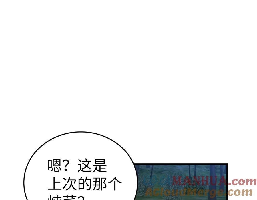 圣子是什么狗屁，这是现代医学的力量 - 第28话 努力证明 - 第117张图