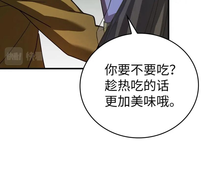 圣子是什么狗屁，这是现代医学的力量 - 第28话 努力证明 - 第122张图