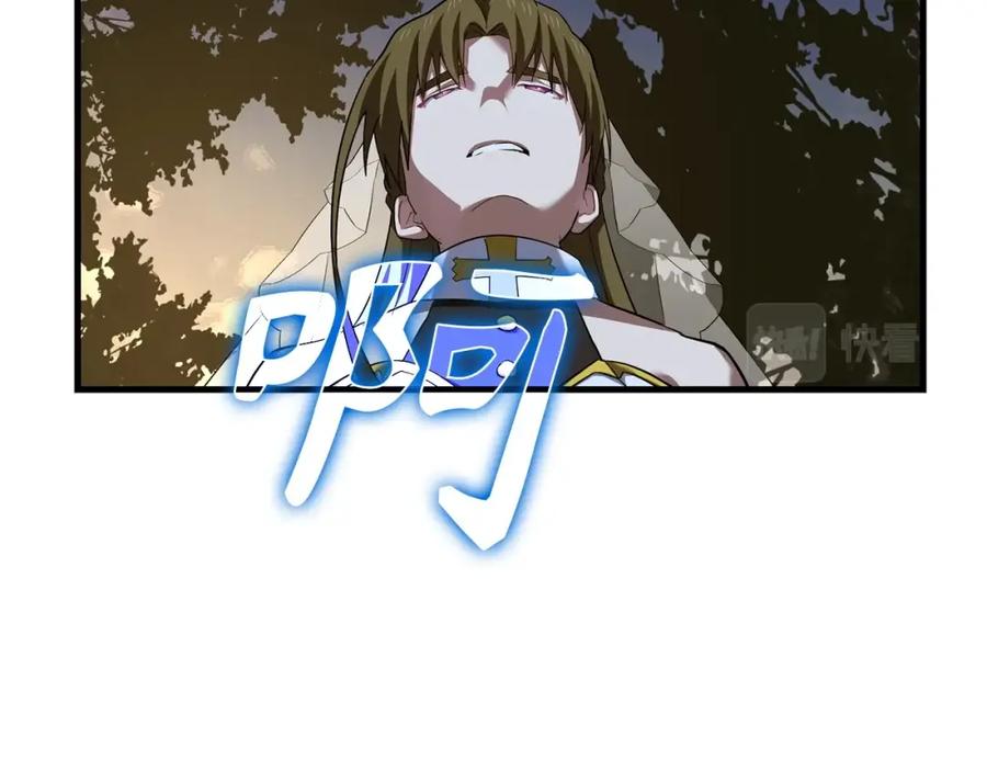 圣子是什么狗屁，这是现代医学的力量 - 第28话 努力证明 - 第39张图