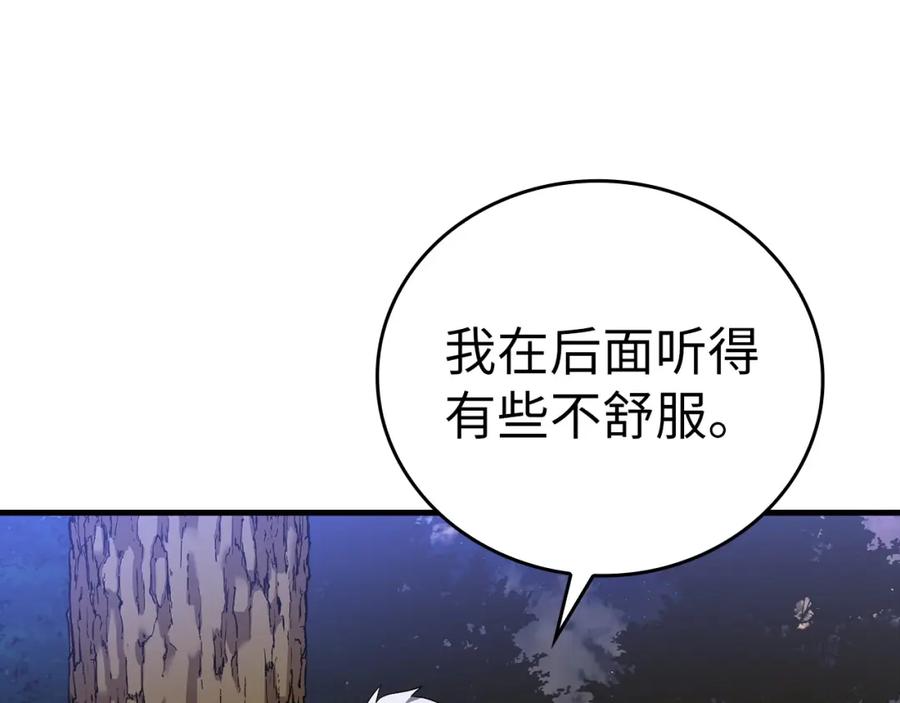 圣子是什么狗屁，这是现代医学的力量 - 第28话 努力证明 - 第10张图