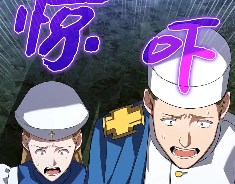 圣子是什么狗屁，这是现代医学的力量 - 第28话 努力证明 - 第46张图