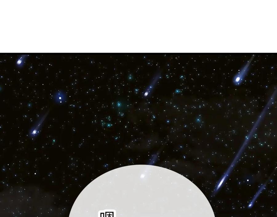 圣子是什么狗屁，这是现代医学的力量 - 第28话 努力证明 - 第151张图