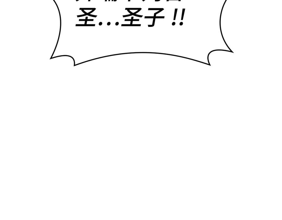 圣子是什么狗屁，这是现代医学的力量 - 第28话 努力证明 - 第48张图