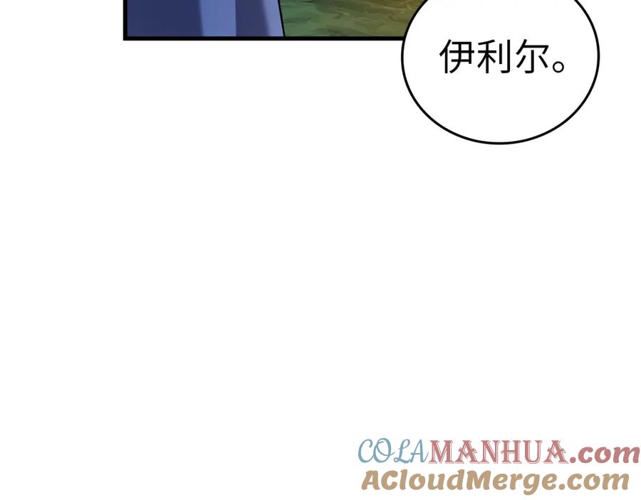 圣子是什么狗屁，这是现代医学的力量 - 第28话 努力证明 - 第113张图