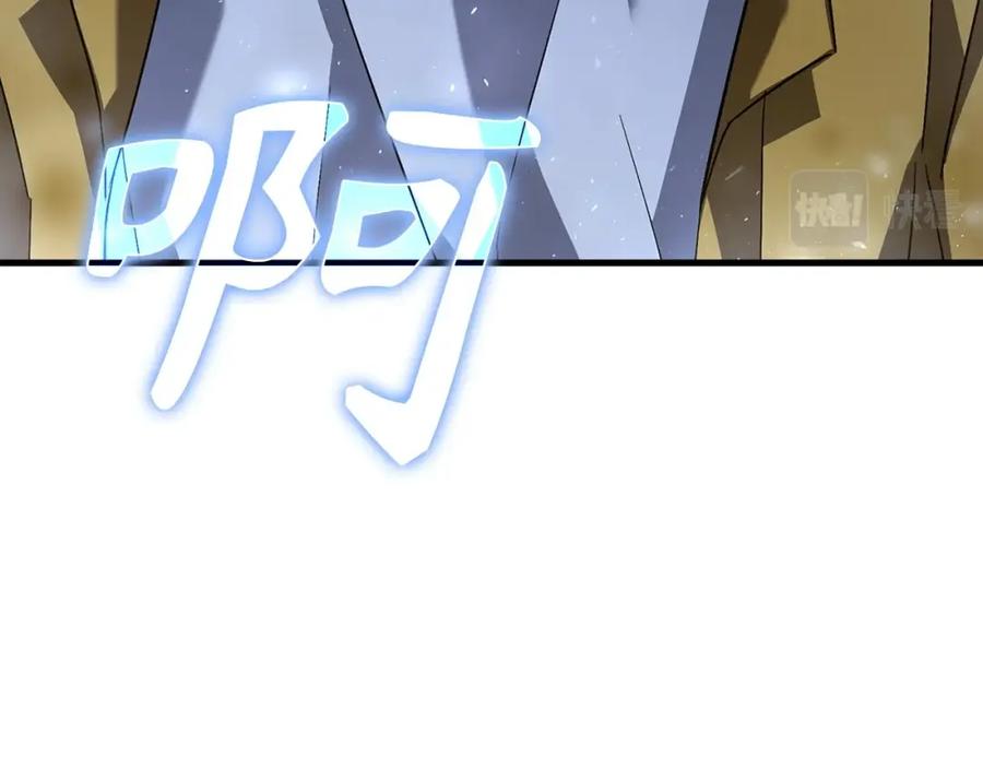 圣子是什么狗屁，这是现代医学的力量 - 第28话 努力证明 - 第99张图