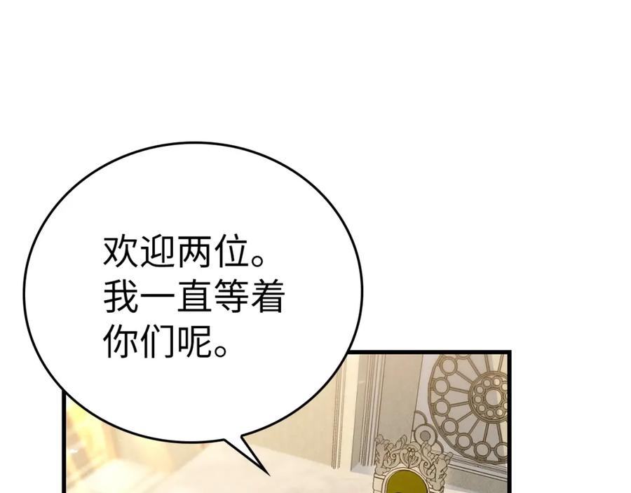 圣子是什么狗屁，这是现代医学的力量 - 第28话 努力证明 - 第176张图