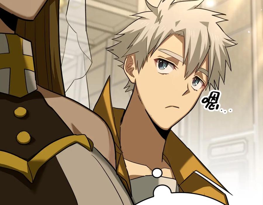 圣子是什么狗屁，这是现代医学的力量 - 第28话 努力证明 - 第195张图