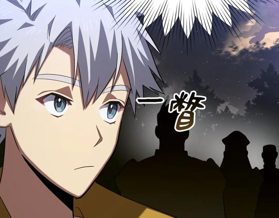 圣子是什么狗屁，这是现代医学的力量 - 第28话 努力证明 - 第54张图