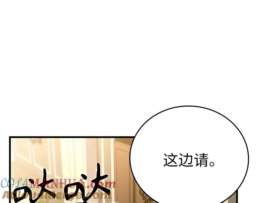 圣子是什么狗屁，这是现代医学的力量 - 第28话 努力证明 - 第197张图