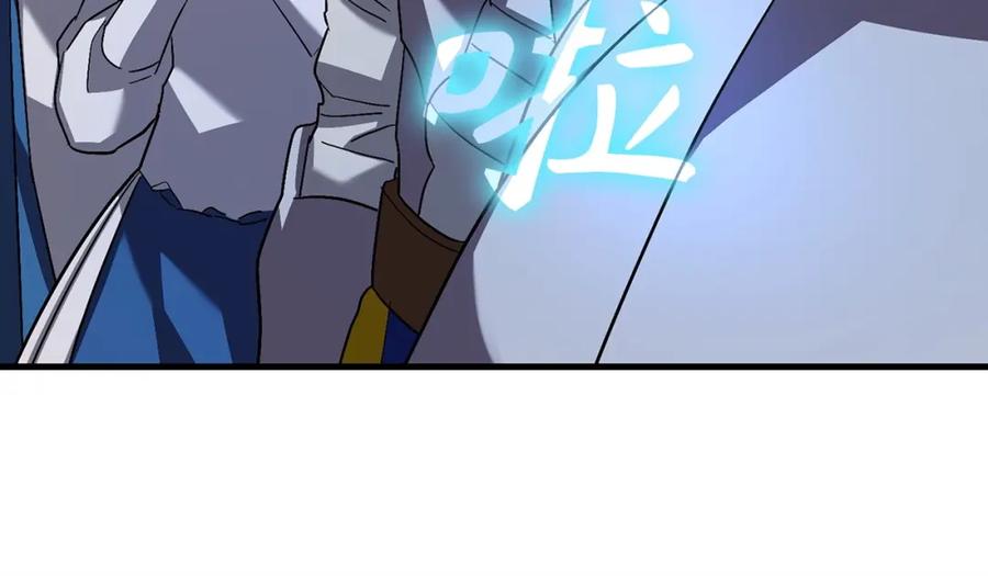 圣子是什么狗屁，这是现代医学的力量 - 第28话 努力证明 - 第102张图