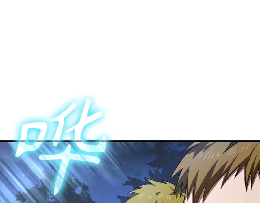 圣子是什么狗屁，这是现代医学的力量 - 第28话 努力证明 - 第100张图