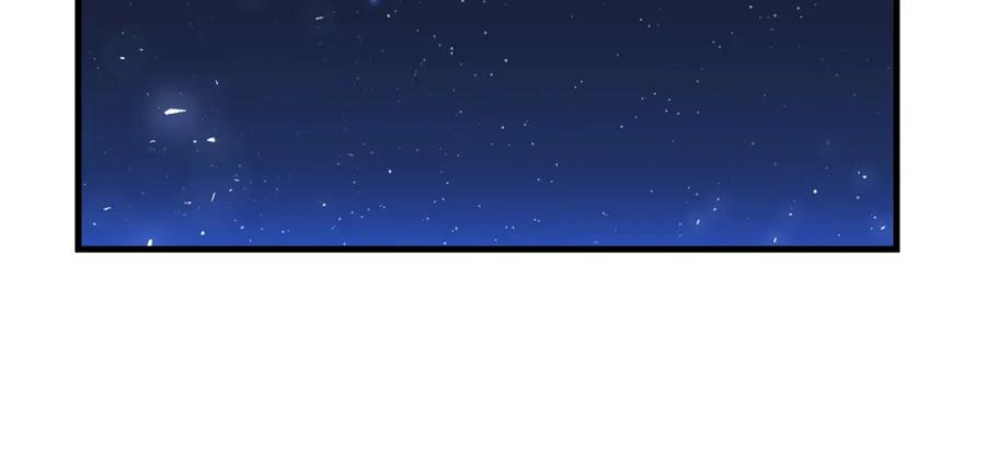 圣子是什么狗屁，这是现代医学的力量 - 第28话 努力证明 - 第128张图