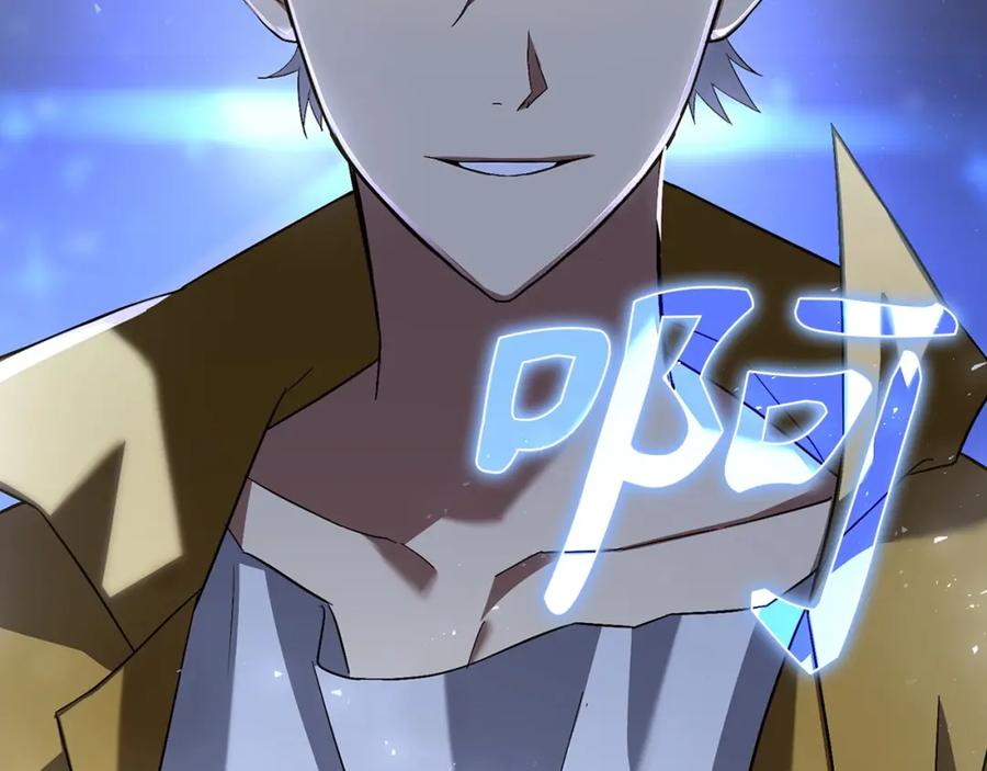 圣子是什么狗屁，这是现代医学的力量 - 第28话 努力证明 - 第98张图