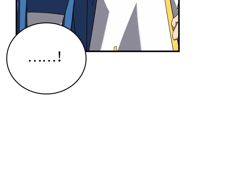 圣子是什么狗屁，这是现代医学的力量 - 第28话 努力证明 - 第31张图