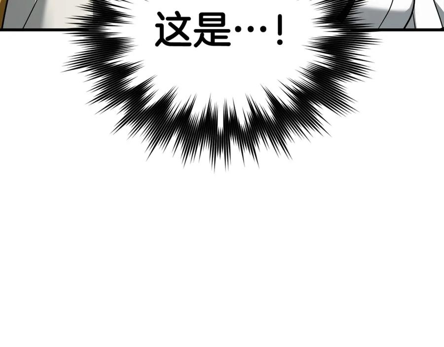 圣子是什么狗屁，这是现代医学的力量 - 第28话 努力证明 - 第206张图