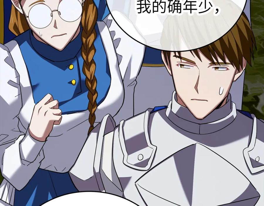 圣子是什么狗屁，这是现代医学的力量 - 第28话 努力证明 - 第63张图