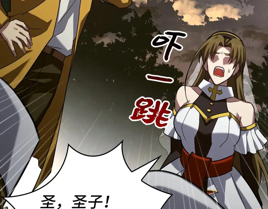 圣子是什么狗屁，这是现代医学的力量 - 第28话 努力证明 - 第22张图