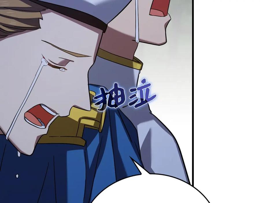 圣子是什么狗屁，这是现代医学的力量 - 第28话 努力证明 - 第84张图