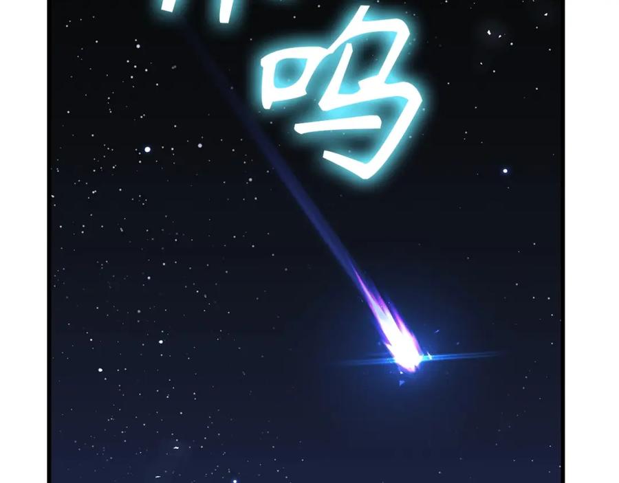 圣子是什么狗屁，这是现代医学的力量 - 第28话 努力证明 - 第127张图