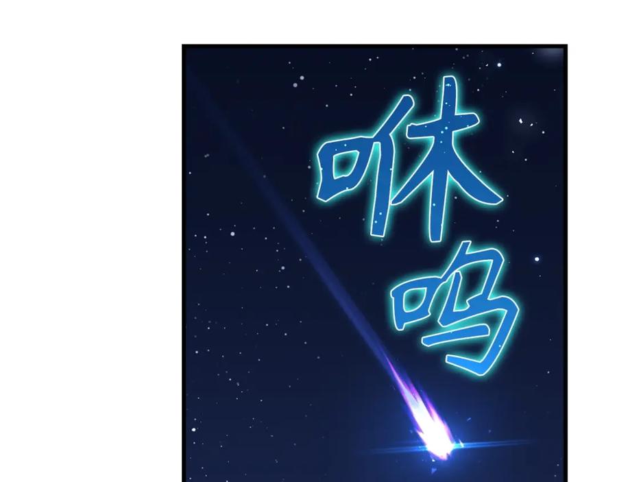 圣子是什么狗屁，这是现代医学的力量 - 第28话 努力证明 - 第132张图