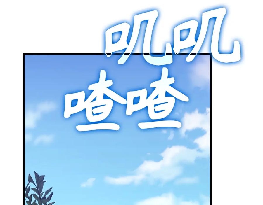 圣子是什么狗屁，这是现代医学的力量 - 第28话 努力证明 - 第156张图