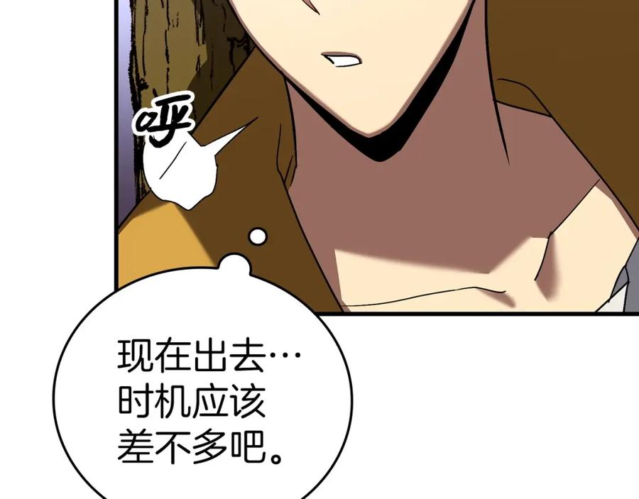 圣子是什么狗屁，这是现代医学的力量 - 第28话 努力证明 - 第7张图