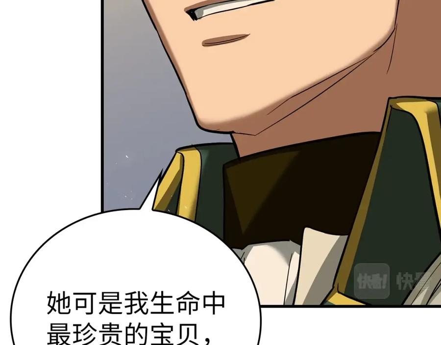 圣子是什么狗屁，这是现代医学的力量 - 第28话 努力证明 - 第188张图