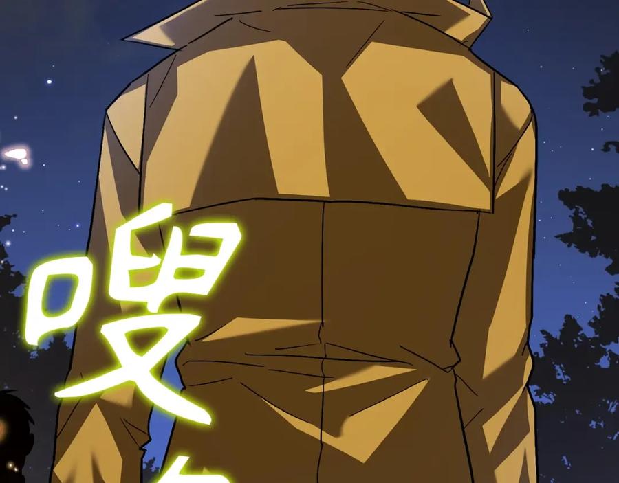 圣子是什么狗屁，这是现代医学的力量 - 第28话 努力证明 - 第74张图