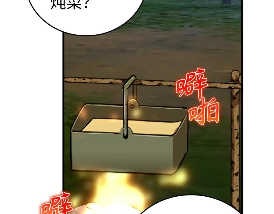 圣子是什么狗屁，这是现代医学的力量 - 第28话 努力证明 - 第118张图