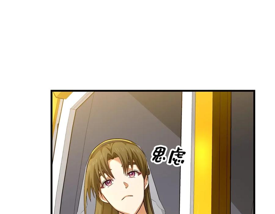 圣子是什么狗屁，这是现代医学的力量 - 第28话 努力证明 - 第167张图