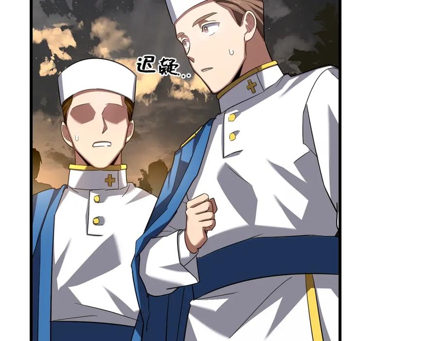 圣子是什么狗屁，这是现代医学的力量 - 第28话 努力证明 - 第30张图