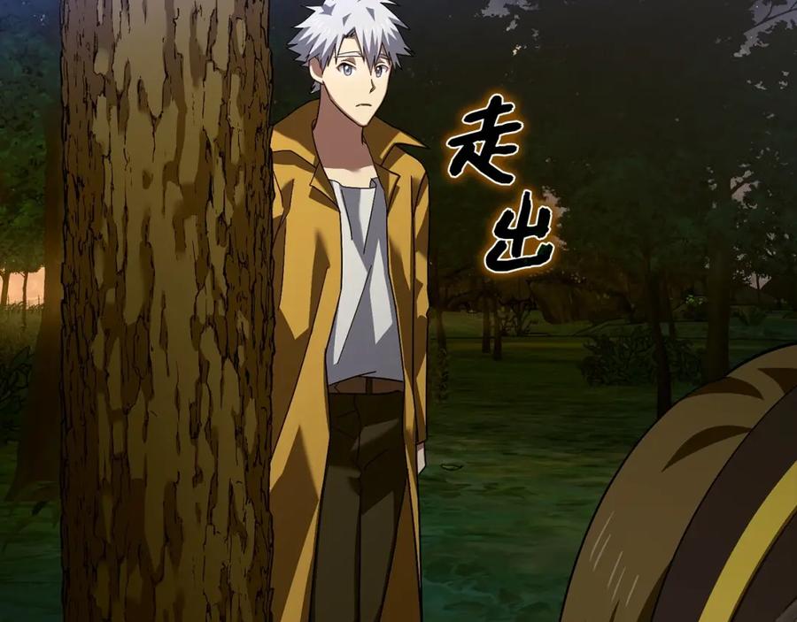 圣子是什么狗屁，这是现代医学的力量 - 第28话 努力证明 - 第11张图