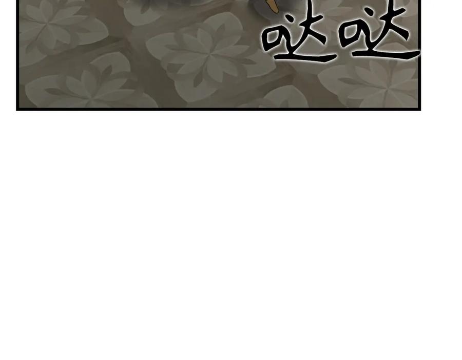 圣子是什么狗屁，这是现代医学的力量 - 第28话 努力证明 - 第199张图