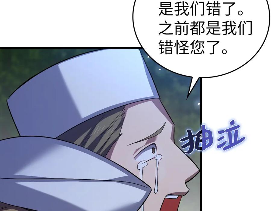 圣子是什么狗屁，这是现代医学的力量 - 第28话 努力证明 - 第83张图