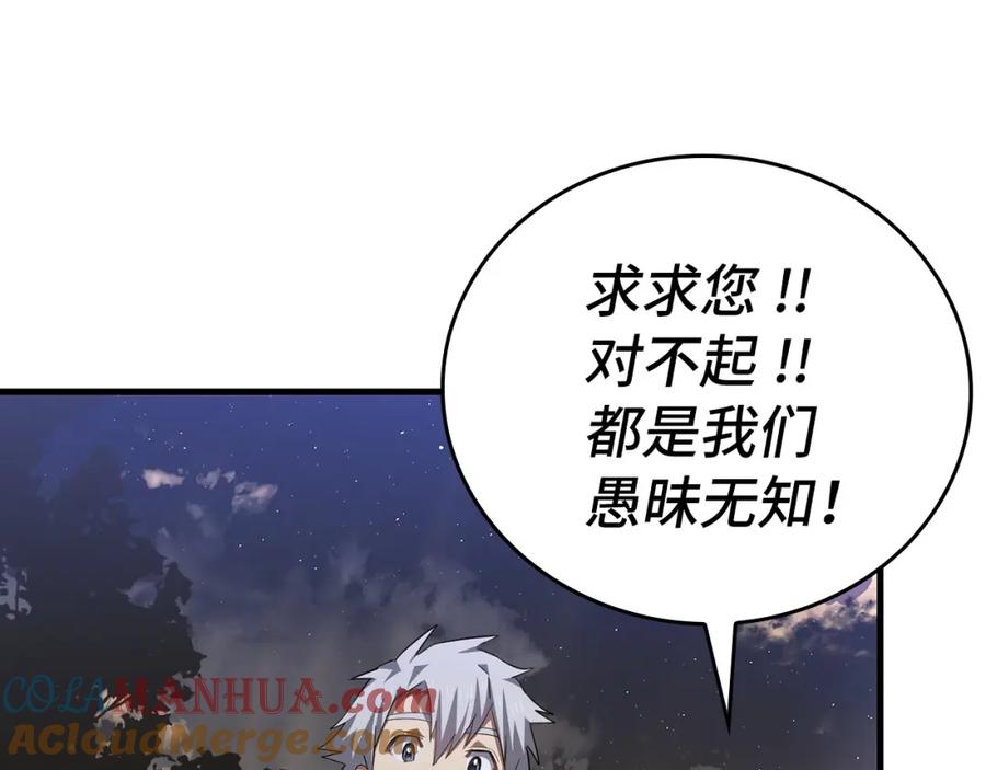 圣子是什么狗屁，这是现代医学的力量 - 第28话 努力证明 - 第49张图