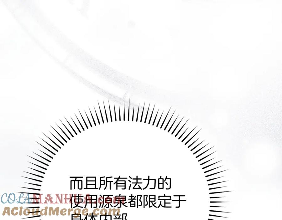 圣子是什么狗屁，这是现代医学的力量 - 第2话 重生真好 - 第97张图