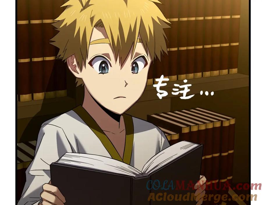 圣子是什么狗屁，这是现代医学的力量 - 第2话 重生真好 - 第129张图